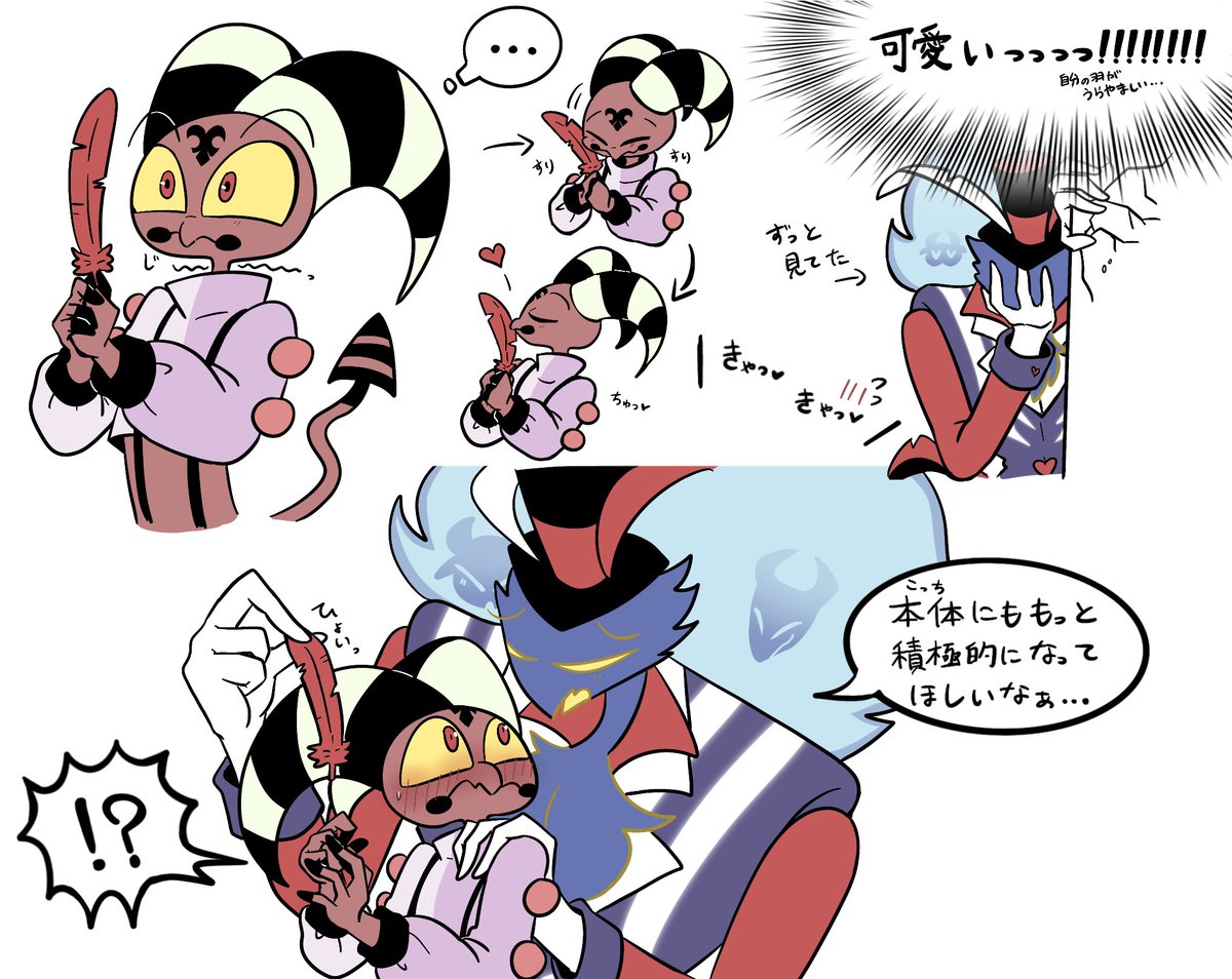 or9ox6c's tweet photo. 🐓🍅
ティーンフィズ は オジー の 羽 を 手に入れた！ https://t.co/lzkJNBvTQ1