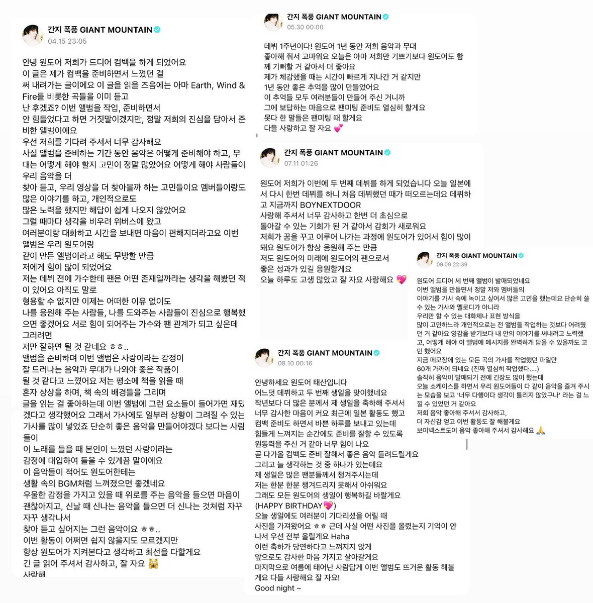 luv400810's tweet photo. 데뷔날부터 오늘까지 장문글 모아보다가
눈물 그렁그렁해져서 400년 또 약속했어.. https://t.co/rAq8u6sMOn
