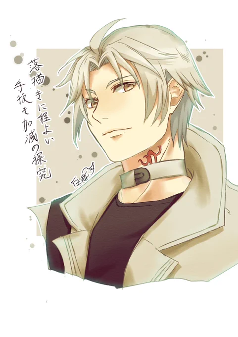 サンクレッドrkgk