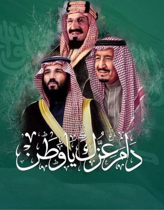 saeed_4334's tweet photo. اليوم الوطني 94 
في هذا اليوم .. وفي هذه الذكرى الزكية…نرسمُ بكلماتٍ خالداتٍ على كل الصفحاتِ وفي كلِّ الجنباتِ روحَ الانتماءِ وعظيمَ الولاء ..
أعادَ اللهُ علينا هذا اليومَ المجيدَ أعوامًا مديدة ، ونحنُ نرفلُ في خيرٍ عميم .. في بلدِي العظيم . https://t.co/43NdDUDF3P
