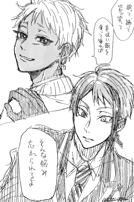 【ジェイカリ】お題:逃がさない
🐬が告白したけど躱されそうになったので、え?!僕を好きでしょう?!💢って静かに怒ってる感じです。逃げられると思わないで下さい。 