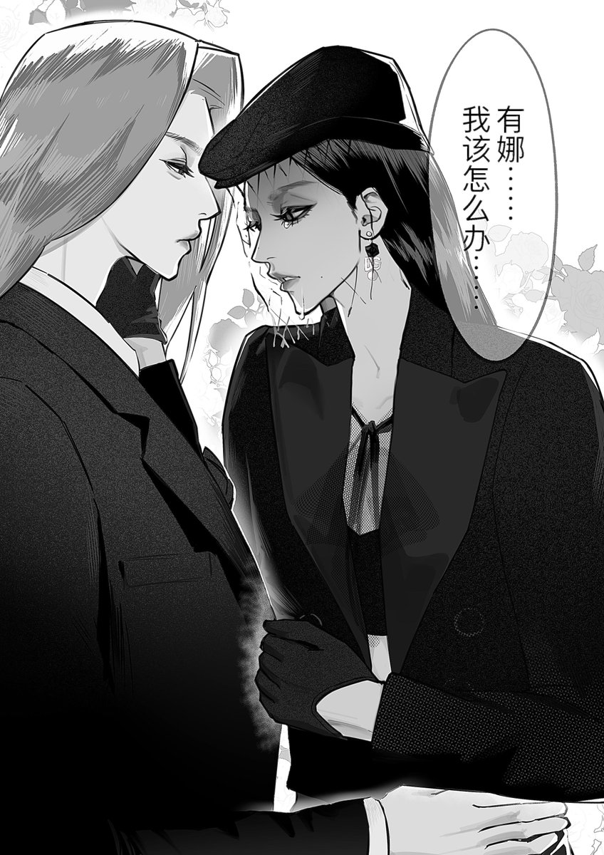 siyou0602's tweet photo. 老公死了 好伤心 我装的 https://t.co/8V1YtMFt2y
