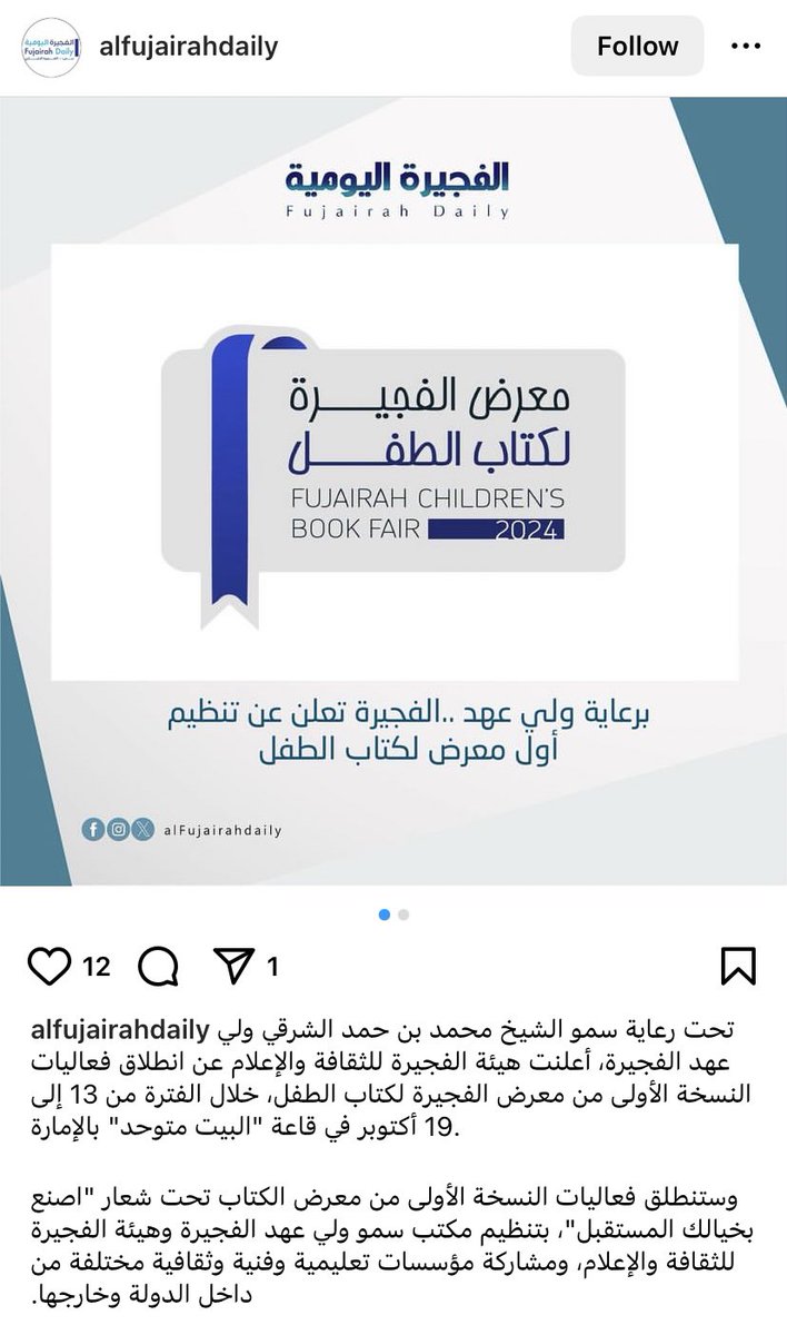 مَرْيَمْ tweet media