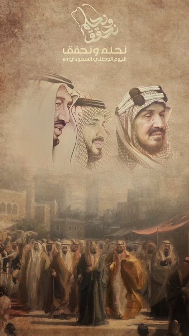 ph_ma123's tweet photo. #اليوم_الوطني_السعودي_94 https://t.co/i4FSSUqgGm