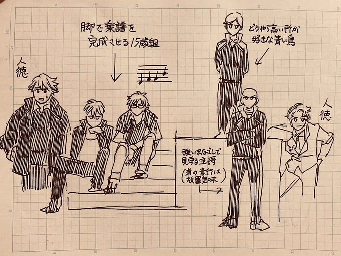 ドイツ代表の人徳サンド シュールでおもしろかったです 