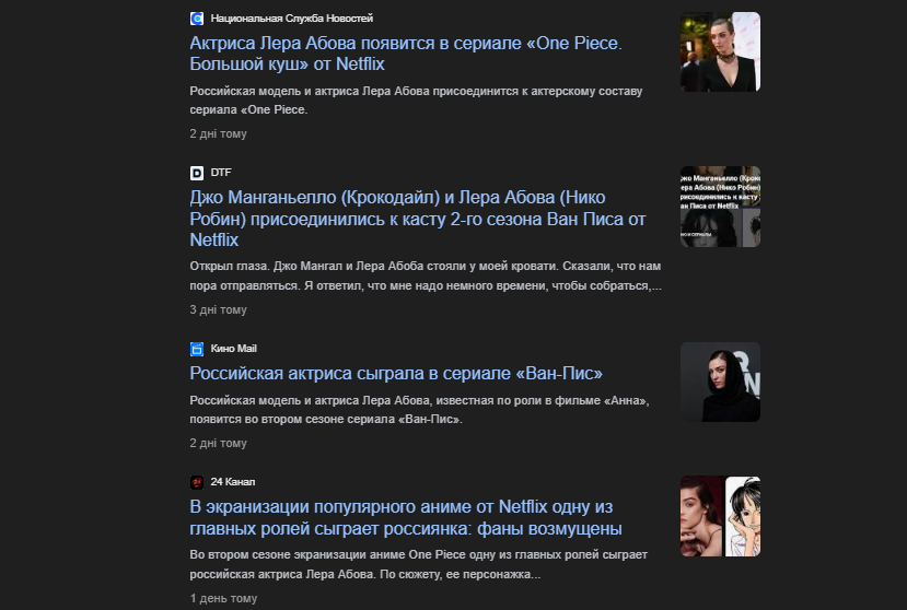 Simps: She's German, not russian😭

Meanwhile...
Google: She is russіаn.
Wiki: Yeah she is.
russіаn bоts: *advocating her*
russіаn mass media: Our russіаn girl on Netflix now. We are so proud!