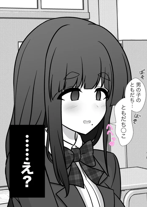 (2/2) 