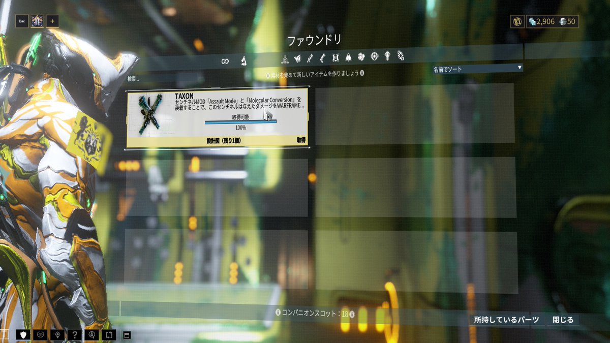 jurry0511's tweet photo. #warframebr
shegei no segundo grao.
taxon esta pronto. https://t.co/6wm78pdgg4