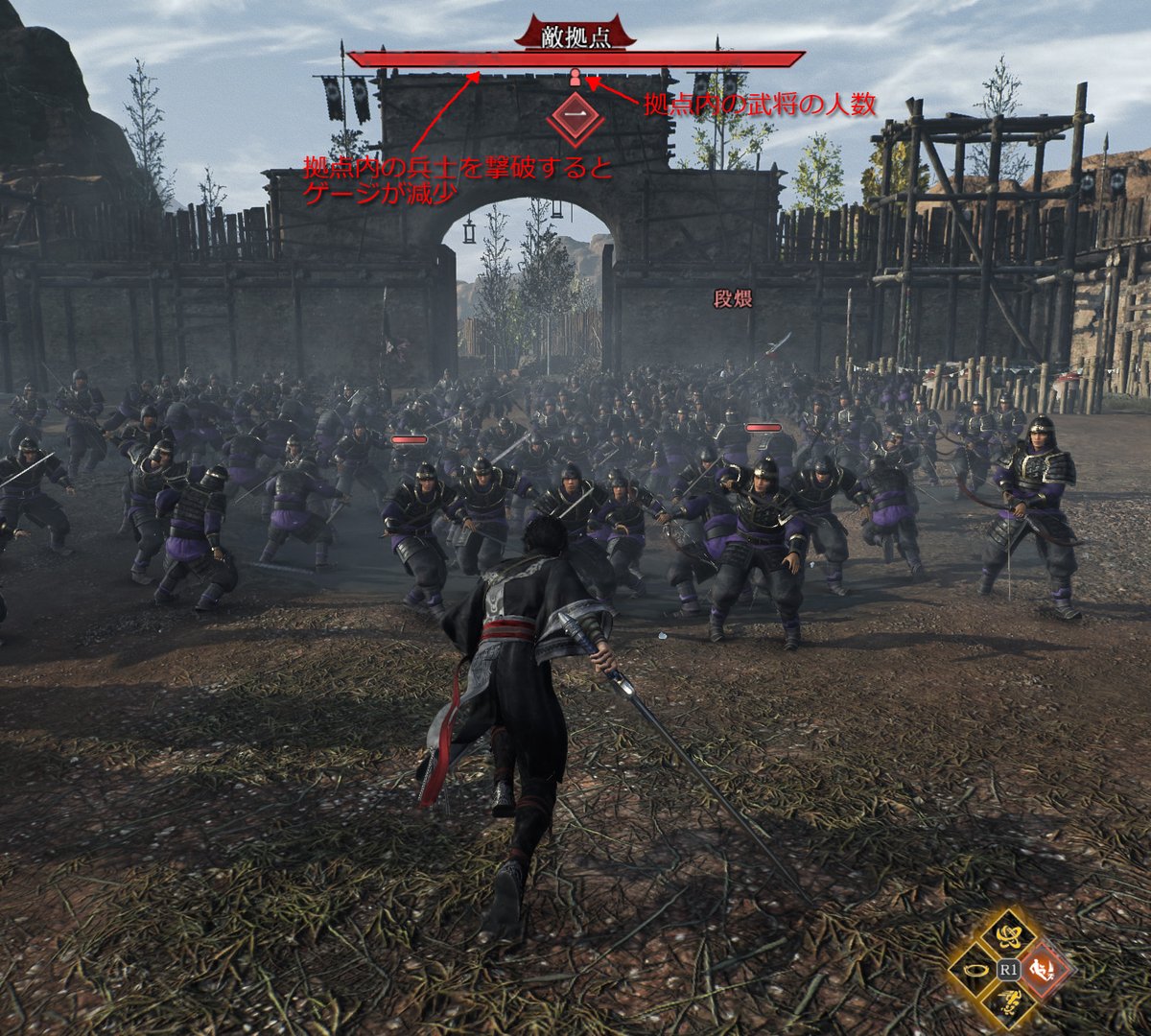 s_sangokumusou's tweet photo. 【庄P】『真・三國無双 ORIGINS』 試遊版紹介
拠点1

戦場の各地には敵味方の「拠点」があります。

敵の拠点は、拠点内の兵士を撃破して、画面上部のゲージをなくすことで奪取できます。ただし、拠点内に敵の武将がいる場合は、武将も全て撃破する必要があります。
（続く）
#三無双 #無双オリジンズ https://t.co/TadEvpEZrK
