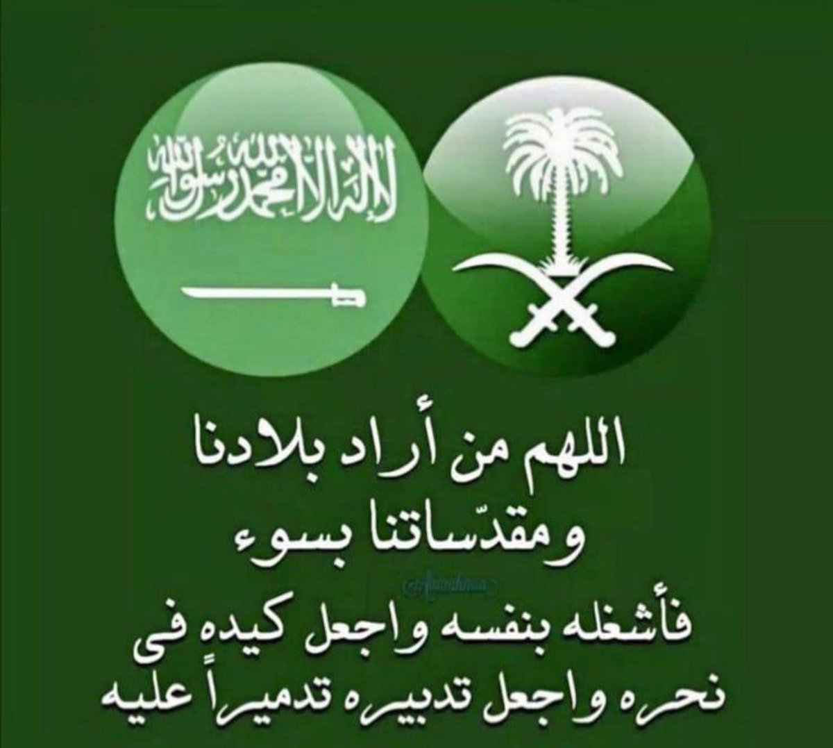 #تغطية

#أطفال يعبرون عن فرحتهم باليوم الوطني للمملكة 94 بمحافظة الحرجة شرق منطقة عسير 
ويرفعون التهاني والتبريكات 
#لمقام_خادم_الحرمين_الشريفين_ الملك سلمان بن عبدالعزيز ال سعود والى #ولى_عهده_الامين الأمير محمد بن سلمان بن عبدالعزيز بمناسبة اليوم الوطني للمملكة 94  ولكافة