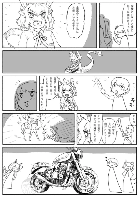 白龍さん風も司ってるらしいから抜けのいいやつ作ってくれそう 
