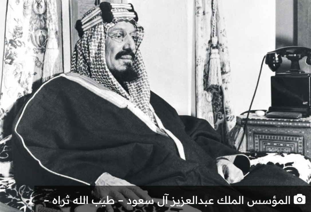 Al_khofiFamily's tweet photo. في يومنا الوطني هذا .. نرفع رؤسنا شموخا. وفخرا. لاطهر ثرى. واصدق علم . وارفع مقام . داعين الله العلي القدير أن يحفظ بلادنا.. وولاة أمرنا ..للمجد والعلياء.💚 https://t.co/UOfmn818Aa