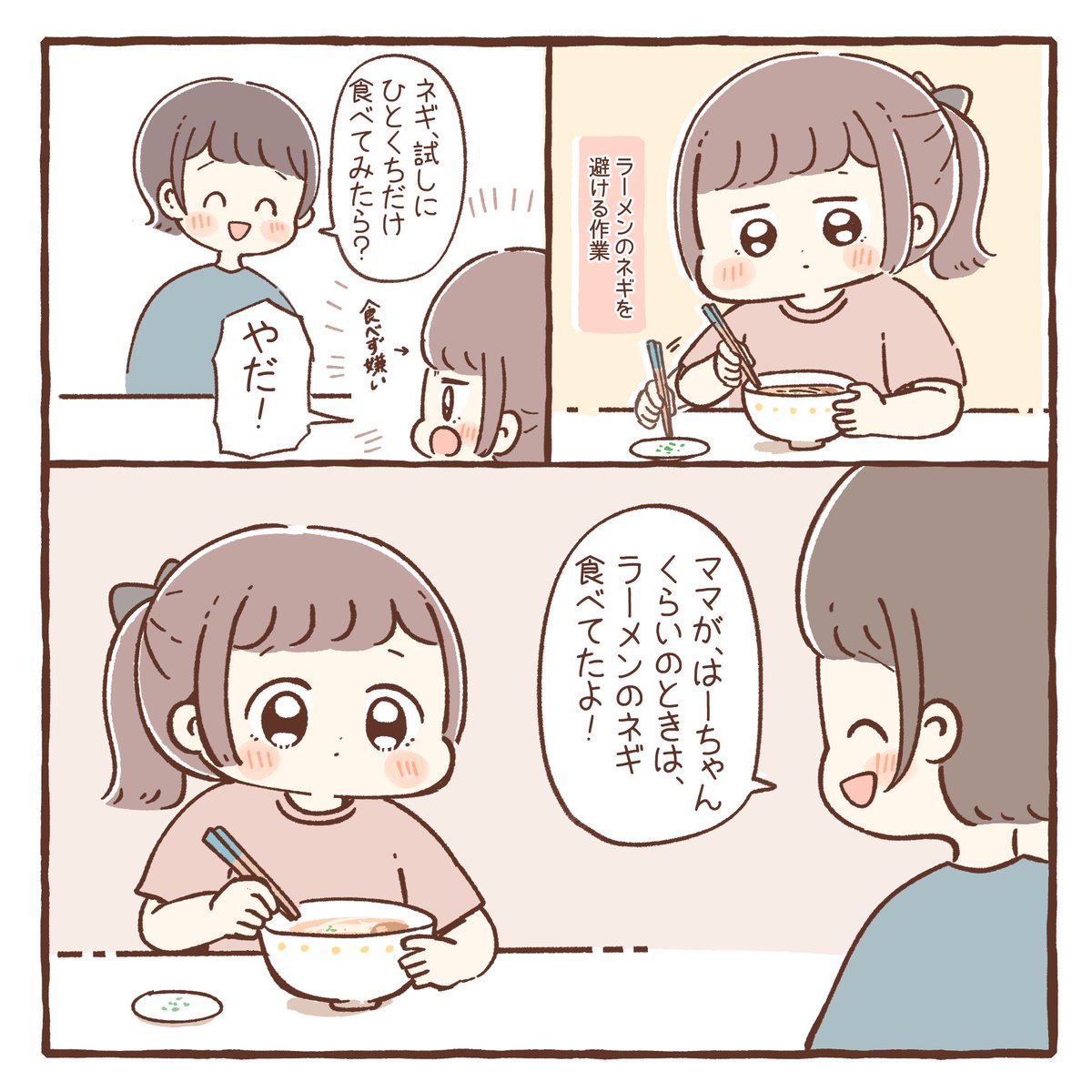 はーちゃんのおっしゃる通りです!!!! 