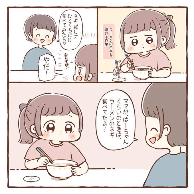 はーちゃんのおっしゃる通りです!!!! 