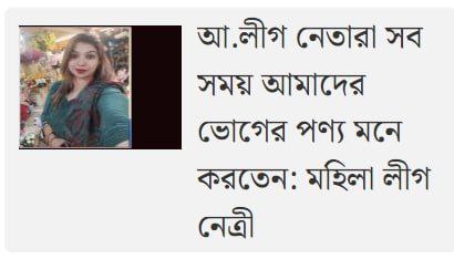 jonysumon's tweet photo. @fatemazor তুমি তো ভোগে দিয়েছ সব জলাঞ্জলী 😎 https://t.co/WA48XKnSdU