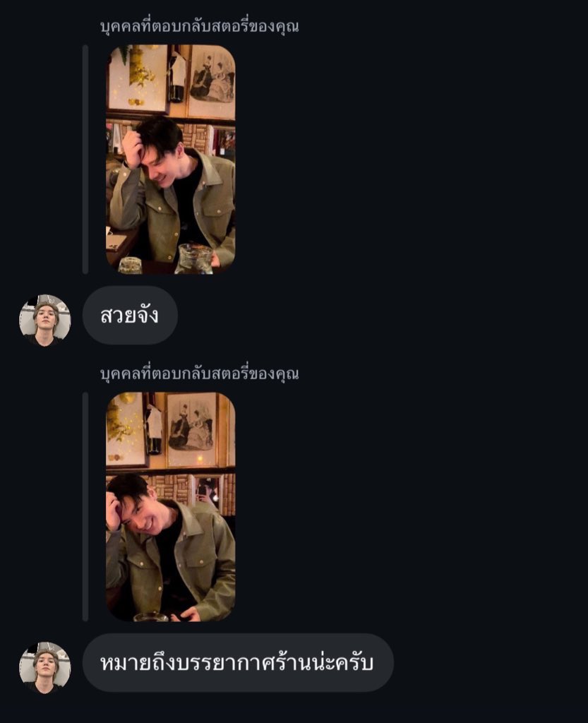 บวบ ึึ (@iomumo) on Twitter photo 