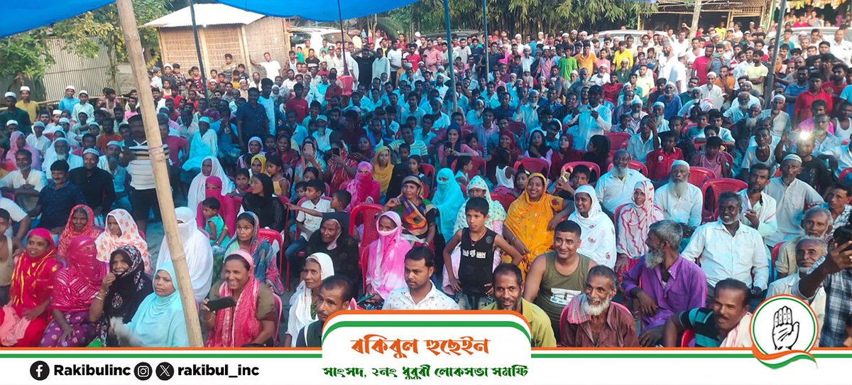 Rakibul Hussain (@rakibul_inc) on Twitter photo āĻāĻāĻŋ āϞāĻžāĻāĻāĻā§ā§ąāĻž āĻŦā§āϞāĻ āĻāĻāĻā§ā§°ā§āĻā§° āĻ
āύā§āϤ⧰ā§āĻāϤ āĻāĻā§āϝāĻŧāĻžāĻāĻžāϞāĻŋ āĻŽāĻŖā§āĻĄāϞ āĻāĻāĻā§ā§°ā§āĻā§° āϏāĻšāϝā§āĻāϤ āĻ
āύā§āώā§āĻ āĻŋāϤ āĻāĻāύāĻŋ āĻā§°ā§āĻŽā§ āϏāĻāĻžāϤ āĻĻāϞā§āϝāĻŧ āϏāϤā§ā§°ā§āĻĨāϏāĻāϞ⧰ āϏā§āϤ⧠āĻ
āĻāĻļāĻā§ā§°āĻšāĻŖ āĻā§°ā§āĻāĨ¤
āĻāĻā§āϤ āϏāĻāĻžāϤ āĻāĻāύā§āϤā§āĻ āĻāĻĒ-āύāĻŋā§°ā§āĻŦāĻžāĻāύ āĻā§°ā§ āĻĻāϞ⧰ āϏāĻžāĻāĻ āύāĻŋāĻ āĻĻāĻŋāĻļā§° āϞāĻāϤ⧠āĻā§āĻāĻŦāĻžāĻāĻžāĻ āĻā§ā§°ā§āϤā§āĻŦāĻĒā§ā§°ā§āĻŖ āĻŦāĻŋāώāϝāĻŧ āϏāύā§āĻĻā§°ā§āĻāϤ āĻāϞā§āĻāύāĻž āĻā§°ā§āĻāĨ¤
đ āĻāĻžāĻŽāĻā§ā§°āĻŋ āĻŦāĻŋāϧāĻžāύāϏāĻāĻž āϏāĻŽāώā§āĻāĻŋ āĻāĻāĻŋ āϞāĻžāĻāĻāĻā§ā§ąāĻž āĻŦā§āϞāĻ āĻāĻāĻā§ā§°ā§āĻā§° āĻ
āύā§āϤ⧰ā§āĻāϤ āĻāĻā§āϝāĻŧāĻžāĻāĻžāϞāĻŋ āĻŽāĻŖā§āĻĄāϞ āĻāĻāĻā§ā§°ā§āĻā§° āϏāĻšāϝā§āĻāϤ āĻ
āύā§āώā§āĻ āĻŋāϤ āĻāĻāύāĻŋ āĻā§°ā§āĻŽā§ āϏāĻāĻžāϤ āĻĻāϞā§āϝāĻŧ āϏāϤā§ā§°ā§āĻĨāϏāĻāϞ⧰ āϏā§āϤ⧠āĻ
āĻāĻļāĻā§ā§°āĻšāĻŖ āĻā§°ā§āĻāĨ¤
āĻāĻā§āϤ āϏāĻāĻžāϤ āĻāĻāύā§āϤā§āĻ āĻāĻĒ-āύāĻŋā§°ā§āĻŦāĻžāĻāύ āĻā§°ā§ āĻĻāϞ⧰ āϏāĻžāĻāĻ āύāĻŋāĻ āĻĻāĻŋāĻļā§° āϞāĻāϤ⧠āĻā§āĻāĻŦāĻžāĻāĻžāĻ āĻā§ā§°ā§āϤā§āĻŦāĻĒā§ā§°ā§āĻŖ āĻŦāĻŋāώāϝāĻŧ āϏāύā§āĻĻā§°ā§āĻāϤ āĻāϞā§āĻāύāĻž āĻā§°ā§āĻāĨ¤
đ āĻāĻžāĻŽāĻā§ā§°āĻŋ āĻŦāĻŋāϧāĻžāύāϏāĻāĻž āϏāĻŽāώā§āĻāĻŋ