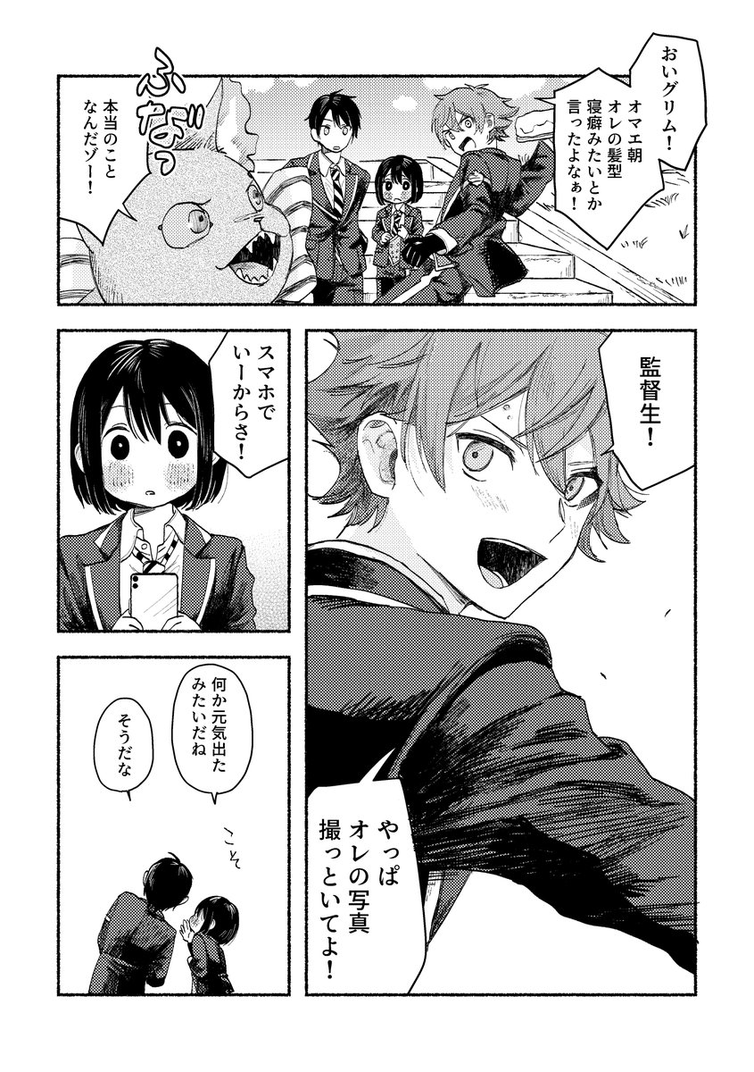 (3/3) 
