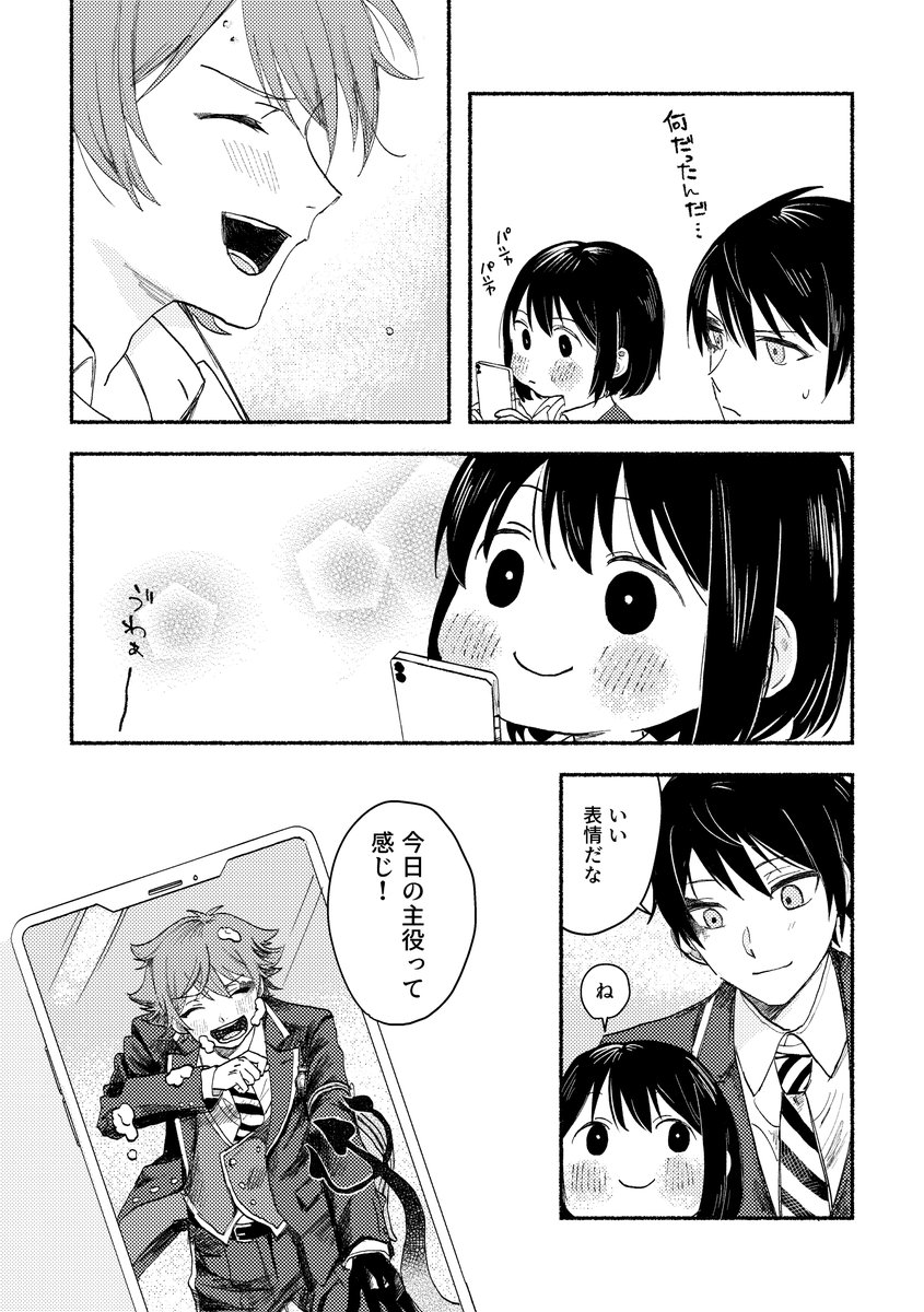 (3/3) 