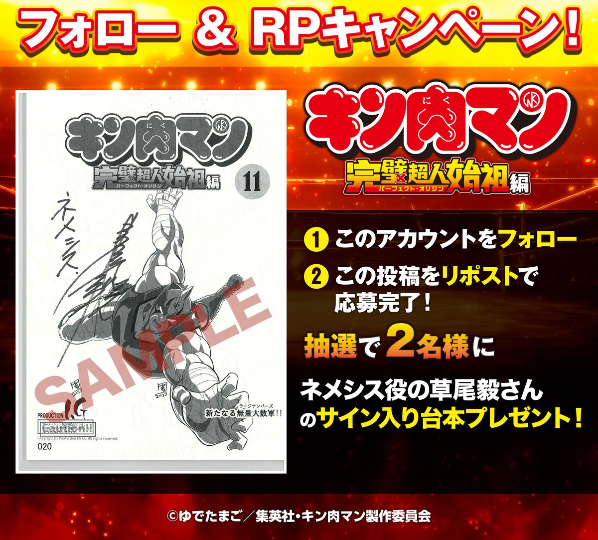 ガルダフェニックスホワイトバージョンコミックボンボン限定応募者全員サービス Amazon.co.jp: 中ボスさんレベル99、最強の部下たちとともに二周