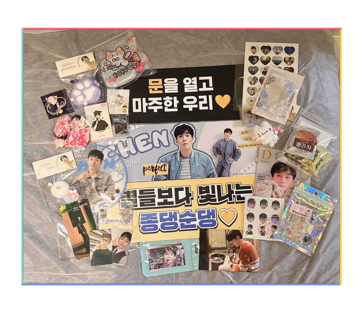 JongdaeBar's tweet image. 주말은 너무 행복했고 선물도 많이 받았습니다. 
순딩이들 고마워요🩷3🩷
다음에 또 만나요💛💛💛