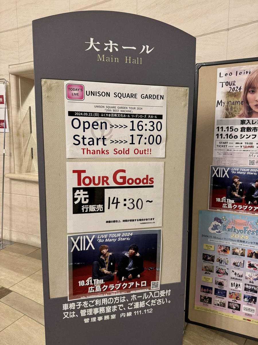 o_b_04's tweet photo. 2ヶ月ぶりのユニゾン！ https://t.co/lNBbYJBx4x