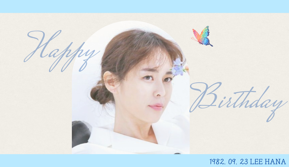 _hanaluna's tweet photo. 망구 생일축하해여❤🎉
이번 생일도 예쁜 일들만 가득한 날이 되길❤
오늘 하루 누구보다 사랑을 받는 사람이 되길 바라요😍
#하나뿐인_나의_가을 
#여름과_가을사이_하나라는_계절
#HAPPY_HANA_DAY #이하나 #LeeHana https://t.co/EdOcQpVCVB