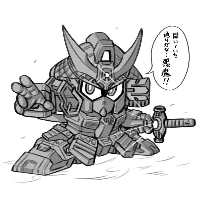 舞帝武者頑駄無 聖剣"天宮流"の力でたたかう