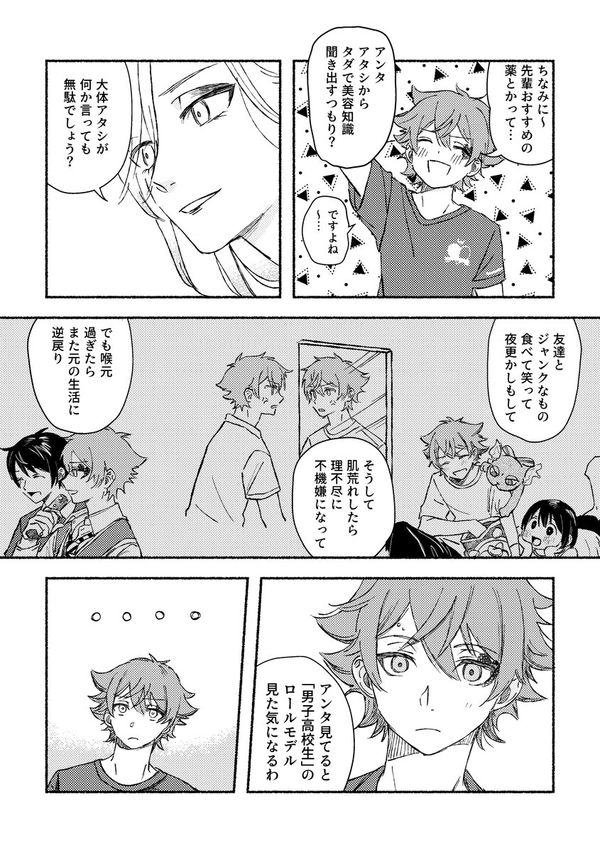 (2/3) 