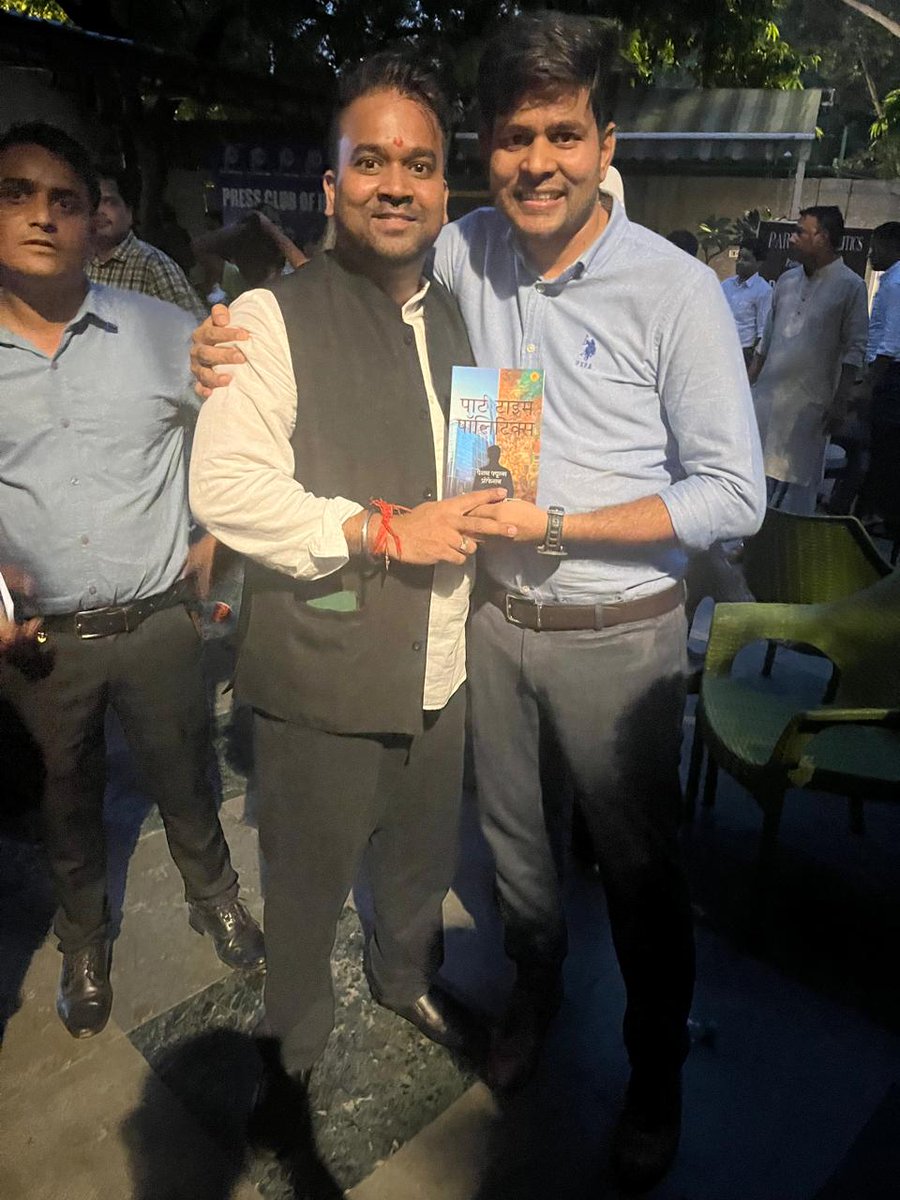 बदलाव लंबे भाषणों से नहीं आता, <a href="/vaibhav4aap/">Vaibhav Srivastava</a> ने साबित किया!

 दिल्ली के बच्चों के भविष्य के लिए जुनून, दिन-रात मेहनत, और राजनीति में करियर छोड़कर परिवर्तन लाने का संकल्प।

 वैभव जिद्दी है, हालात बदल कर मानेगा!"
#AapkaVaibhav #NewBook #BookLaunch #PartTimePolitics #AamAadmiParty