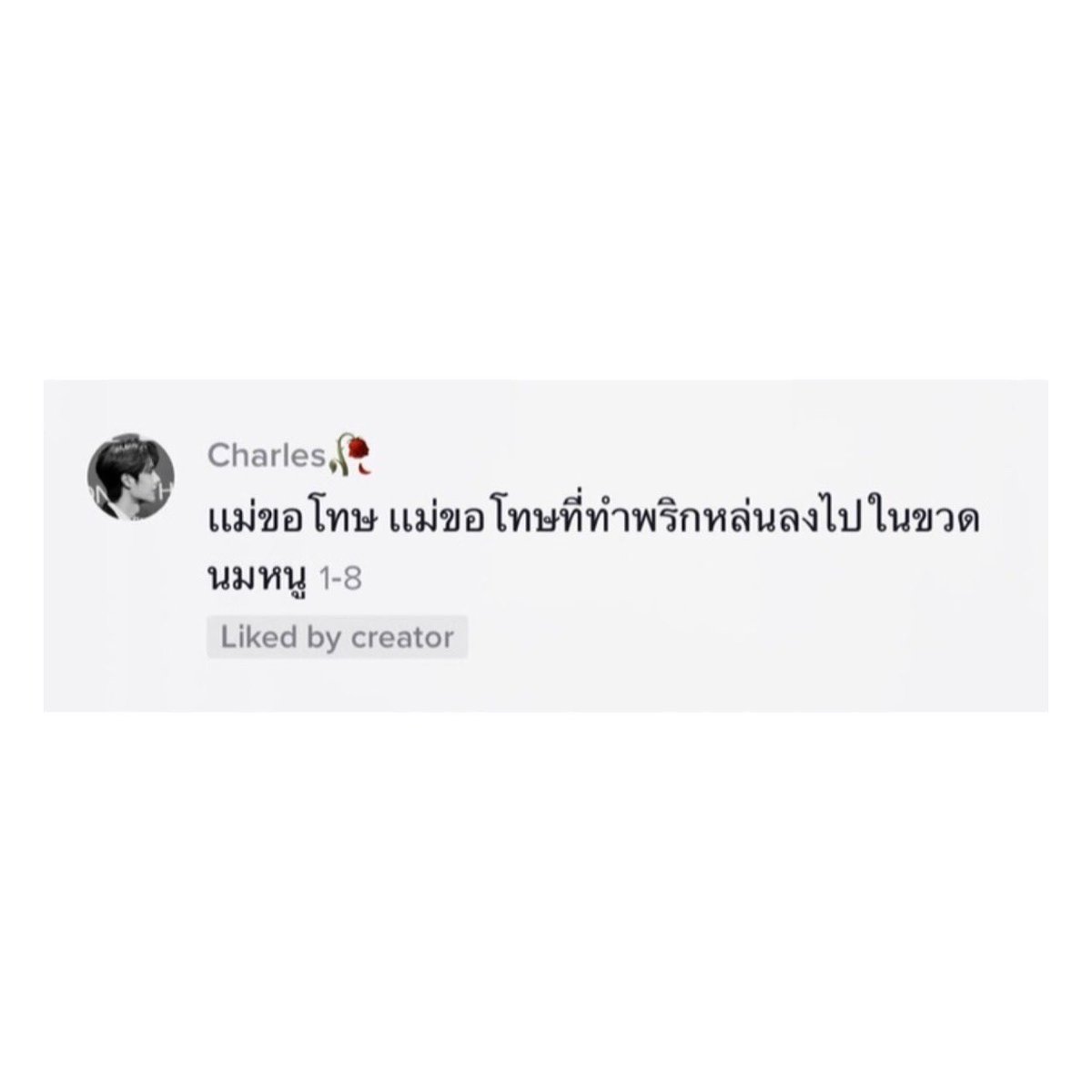 Larva_bn's tweet photo. ตุวแม่เท่านั้นจ่ะหนู👁️🫦👁️ https://t.co/vprpaac4rs