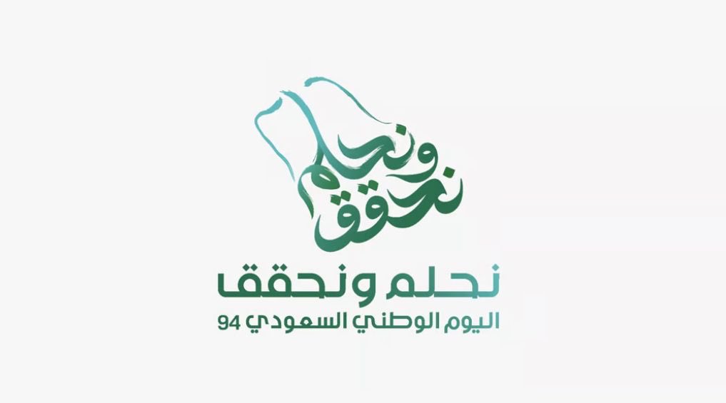 KhalidalmullaSa's tweet photo. كل عام ووطننا قيادةً وشعبًا بخير وصحة وأمان.
في #اليوم_الوطني_السعودي_94 نحتفي بفخر ومجد وأمن وأمان هذا الوطن الغالي وطاقات ابناءه وبناته ورؤية طموحة تدفعنا للمضي قدمًا نحو تحقيق المزيد من الازدهار والنماء والتطور لوطننا الغالي.
#نحلم_ونحقق https://t.co/cbCNvfsPq9