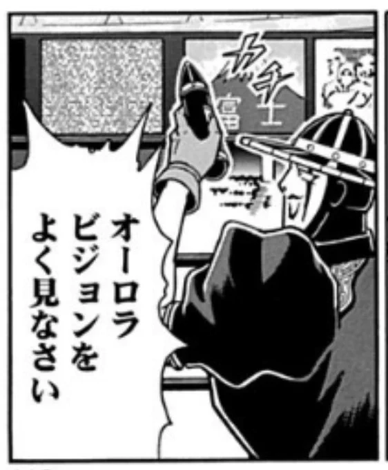 グリムリパーとおそろいデザインの変なリモコンは格好良く指を鳴らすのに変更されたな…
