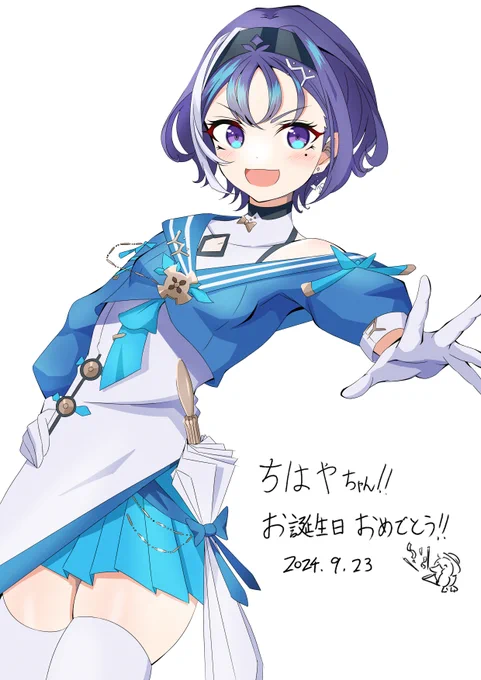 ちはやちゃんお誕生日おめでとう!#いざよ絵 #十六夜ちはや生PONPON祭 