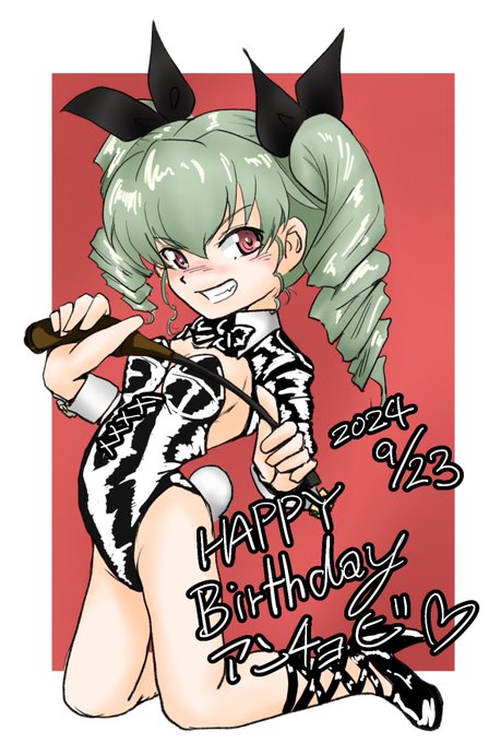 本日はアンツィオ高校隊長! #アンチョビ生誕祭 でありますお誕生日おめでとうございます!!アンツィオ高校を立ち直していこうとする苦労人ノリと勢いは負けないぜー予算があればもう少し強い戦車が配備できるのになー頑張って欲しい…#アンチョビ生誕祭2024#ガルパン 