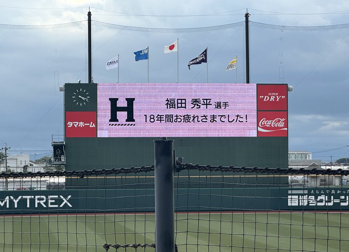 2kanegreen's tweet photo. @t_miyata_kmf2 
みやっちーーー

福ちゃんの現役ラストを見届けに行ってきたよー！！

福ちゃんが登場曲に｢Everybody Go｣を使用したから見てみようと思ったホークス戦⚾︎

そしてがっつり⚾︎にハマりました( *´꒳`* ) https://t.co/xWrIfiOFo5