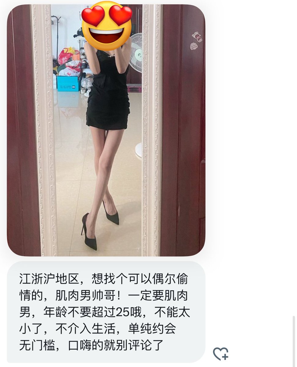 学长的信箱 tweet media