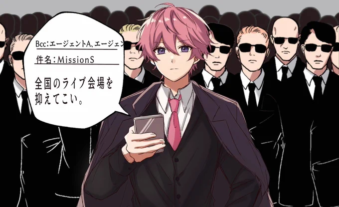 これは3万人のエージェントがいるタイプのさとみくん 