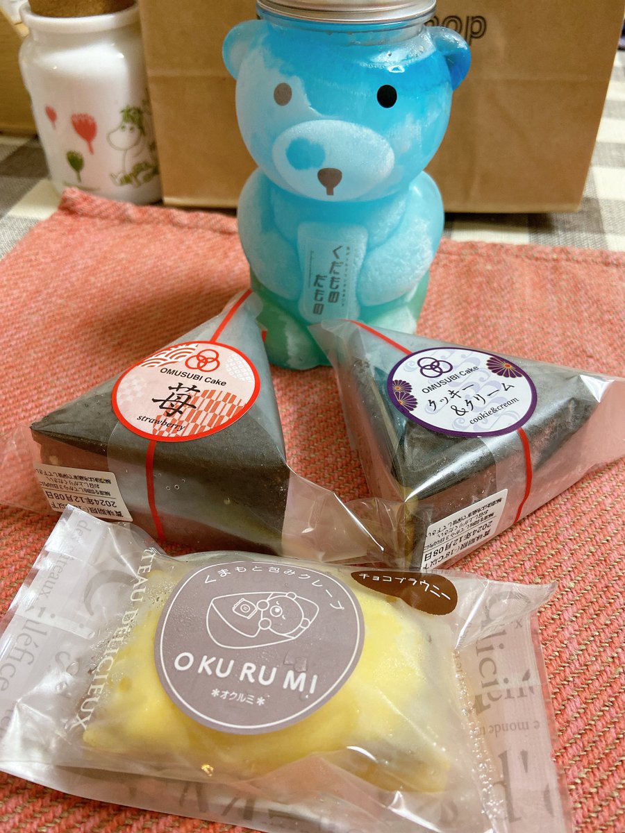 mdksrkkn's tweet photo. 深夜徘徊してきた
東京駅かどっかで見かけて気になってたおにぎりケーキ買えた！！ https://t.co/xX8pnCK0PH