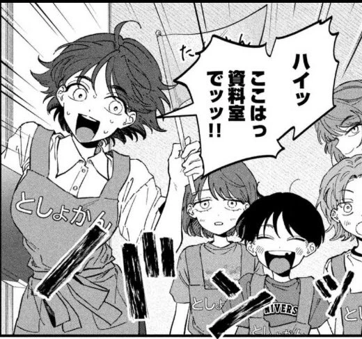 月曜ッ!ヤンマガwebでは税金で買った本118話無料公開中です!夏のわくわくイベントのお話後編!これは資料室に突入!のたんけんツアーの皆様!

https://t.co/NYJg8VoBOB  #税金で買った本 
