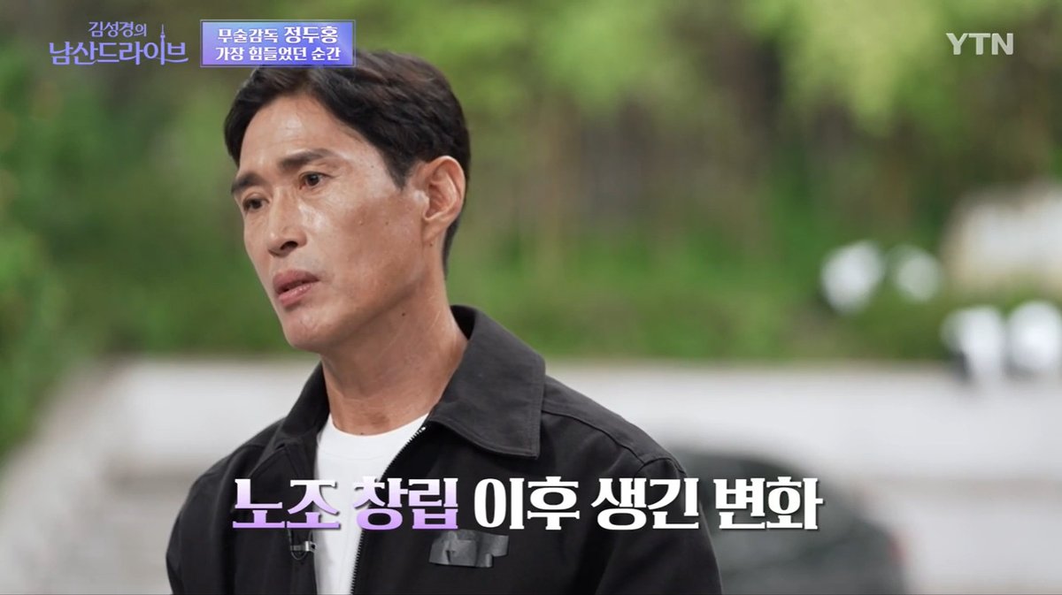 labordream's tweet image. “노조가 생기기 전에는 몸에 불을 붙이는 씬이 20번이어도 한번 수당을 받았는데, 이젠 20번 붙이면 20번 수당을 받아요.” - 무술감독 정두홍