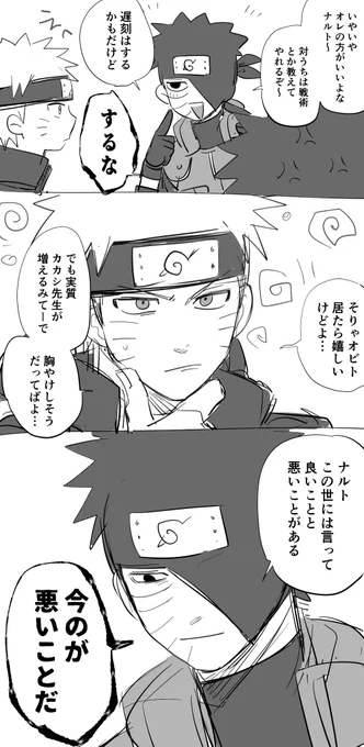 似てない(似てる) 