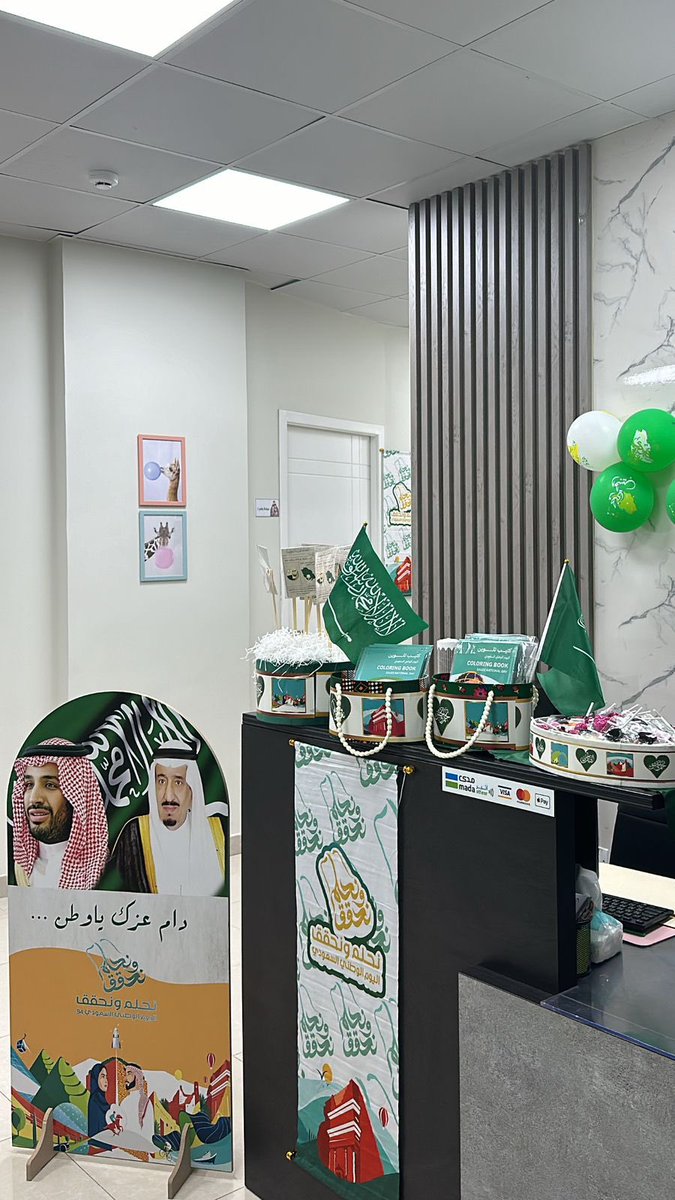 anmorehab's tweet photo. يومنا الوطني  اعتزاز بتاريخنا
وترسيخ لمكانة هذا الوطن العظيم الذي نباهي به العالم.

كل عام وأطهر بلد بخير، كل عام وأمجادها للعليا تّسارع.

جانب من احتفالاتنا بالمركز

#اليوم_الوطني_السعودي_94 
#مركز_أنمو_الطبي https://t.co/EZm34cZs3l