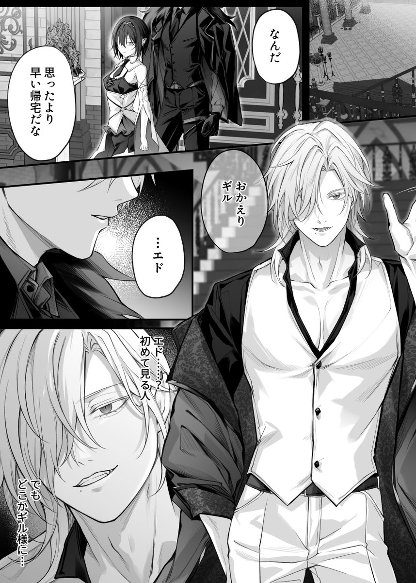 偽聖女は発情期淫魔に全てを支配されたい [にーきゅー] | DLsite がるまに(null)｜無料エロ漫画試し読み