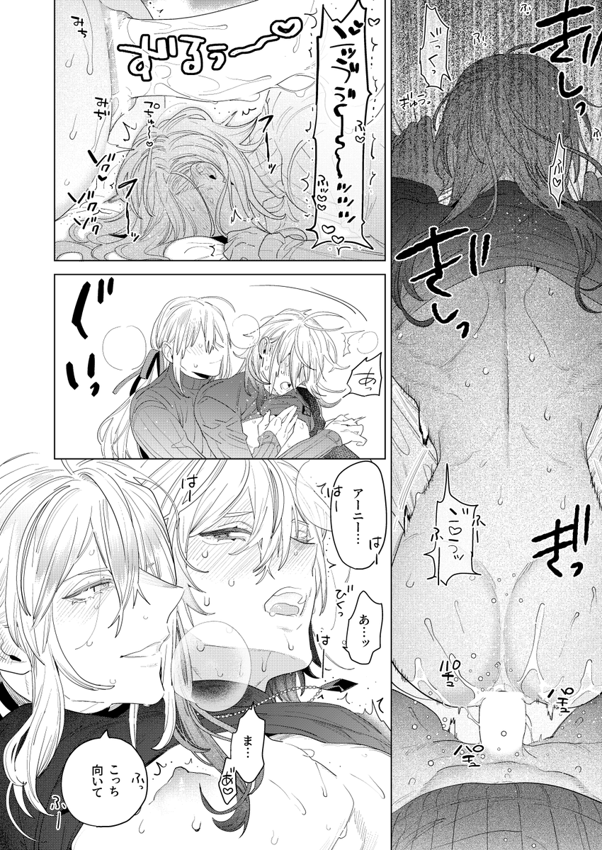 [Skeb]⚠️🔞
ご依頼ありがとうございます、オカイキ🙏(おかげさまで生きております)
めちゃ雄イケメンがやさし～お顔のイケメンに抱かれるの良きすぎる。解釈に合っていたら嬉しいです。

https://t.co/p7rzCcf9cG 