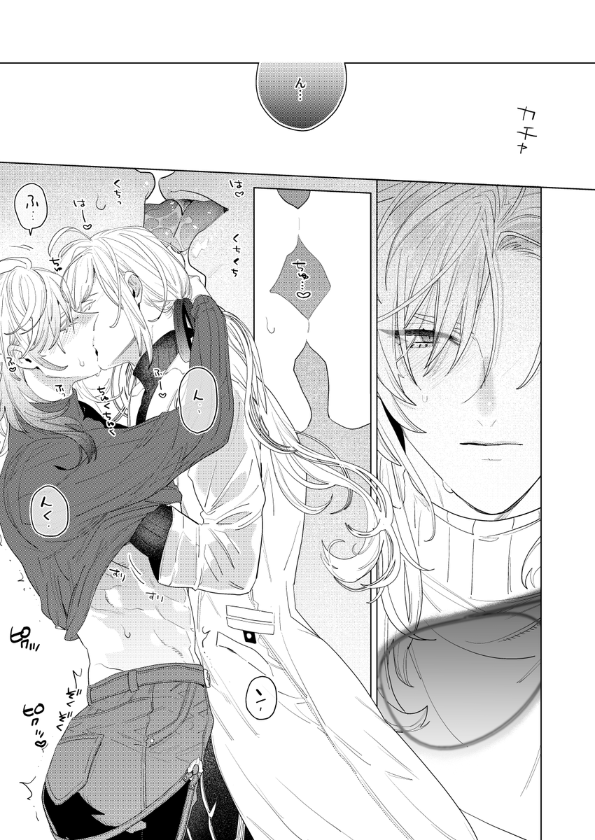 [Skeb]⚠️🔞
ご依頼ありがとうございます、オカイキ🙏(おかげさまで生きております)
めちゃ雄イケメンがやさし～お顔のイケメンに抱かれるの良きすぎる。解釈に合っていたら嬉しいです。

https://t.co/p7rzCcf9cG 
