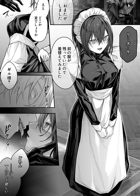 2/4 