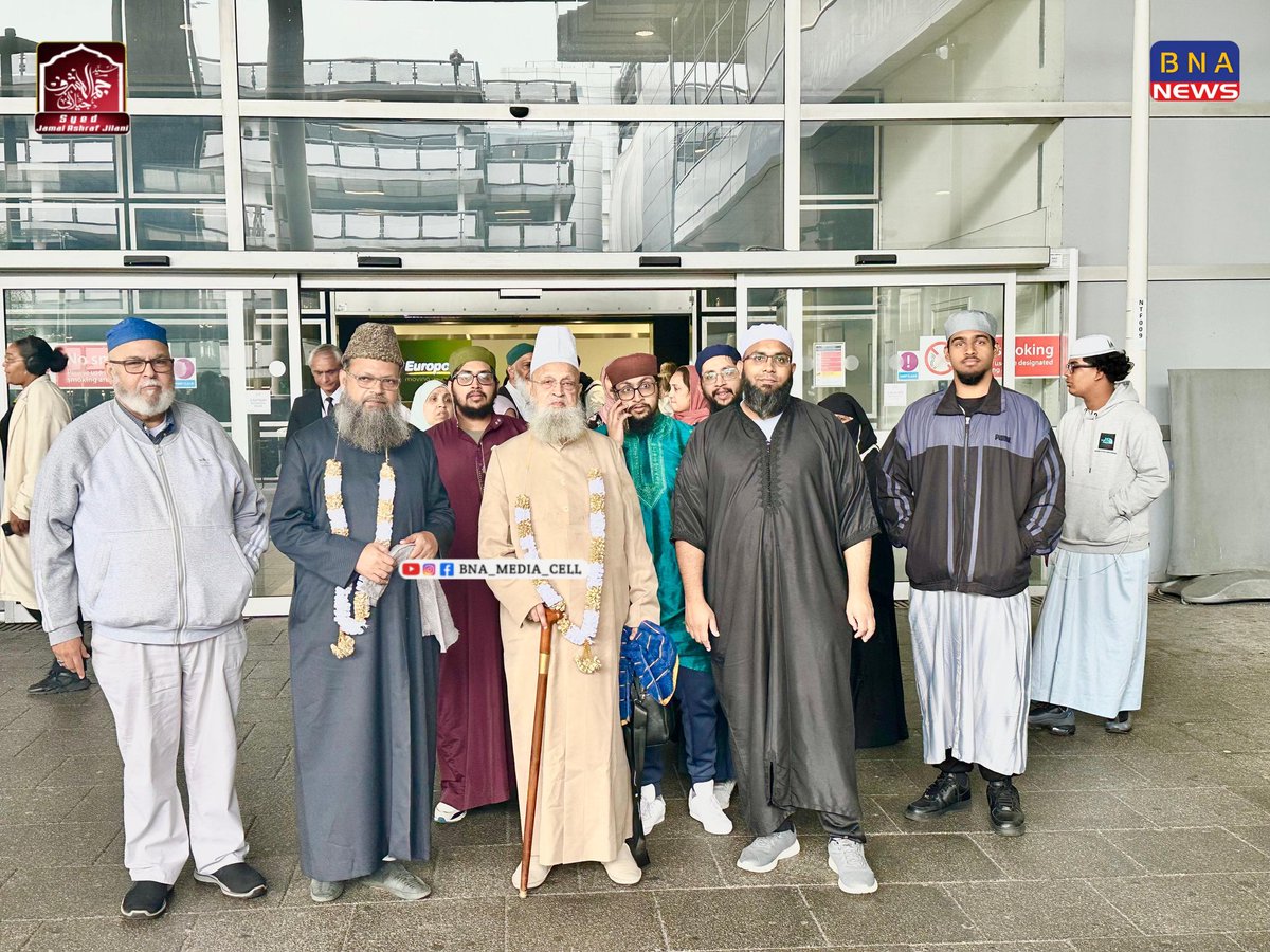 infoashrafia7's tweet photo. B.N.A_News
Hazrat Khatib-e-Azam Allama Syed Shah Muhammad Kaleem Ashraf Jilani Sb &amp; Jamal-e-Millat Allama Syed Shah Jamal Ashraf Jilani Sb reached at London 🇬🇧 https://t.co/FxUEbFKRz0