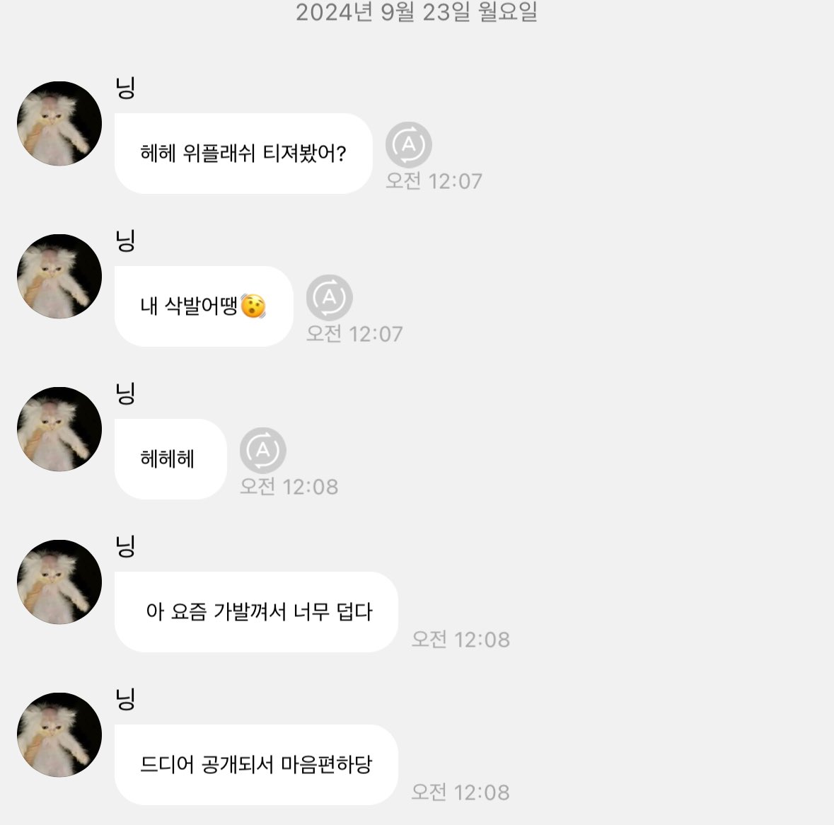 응?
닝닝이 삭발했다는데?