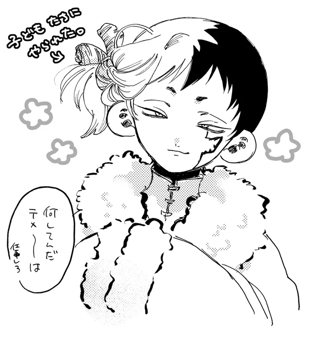 ドヤ顔ょうじょ 